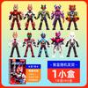 Figuras de Bloques de Construcción Broco/Terman Juguetes para Niños Edición Estrella Serie S 3 73123 Figura Coraje Ardiente Caja Sorpresa