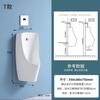 Urinario de cerámica con boquilla de inducción integrada para colgar en el baño, urinario vertical Jinbaisheng 7231