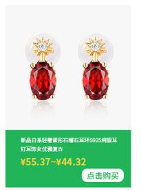 石榴石系列_08.jpg