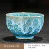 Taza de Té Yaochang, Taza de Esmalte Tianmu, Taza de Té Pequeña, Juego de Regalo de Seis Colores, Juego de Té Kung Fu, Taza de Té de Cerámica, Taza de Té Pequeña