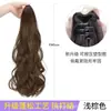 Peruca de rabo de cavalo feminino cabelo longo cacheado onda grande presilha alta rabo de cavalo artificial cabelo artificial fofo invisível senso de atmosfera trança torcida