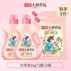 Set de Detergente para Ropa Liby Master Fragrance, Fragancia de Larga Duración, Suavizante, Paquete de 5 kg, Económico para el Hogar, Producto Genuino
