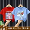 Roupas de Verão Novas para 2026 para Crianças Médias e Grandes Meninos Estilo de Verão Camiseta de Manga Curta de Verão para Meninos Top Fresco e Bonito Camiseta Tendência de Algodão Puro