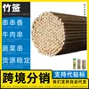 Fabricante de brochetas de bambú, palitos y varillas de bambú hechos a medida, brochetas de bambú conductoras de calor, brochetas para hamburguesas, brochetas para asar carne, brochetas de papel de aluminio, brochetas con sombrilla de papel
