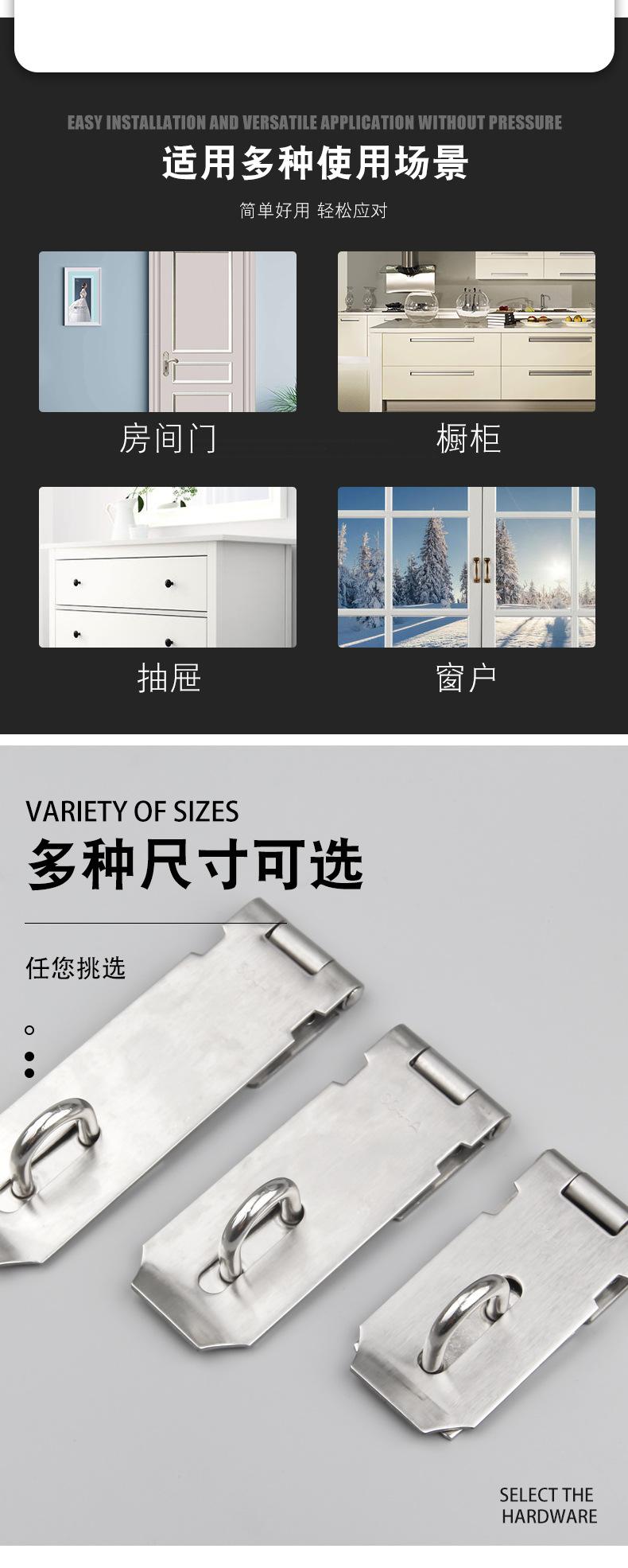 搭扣