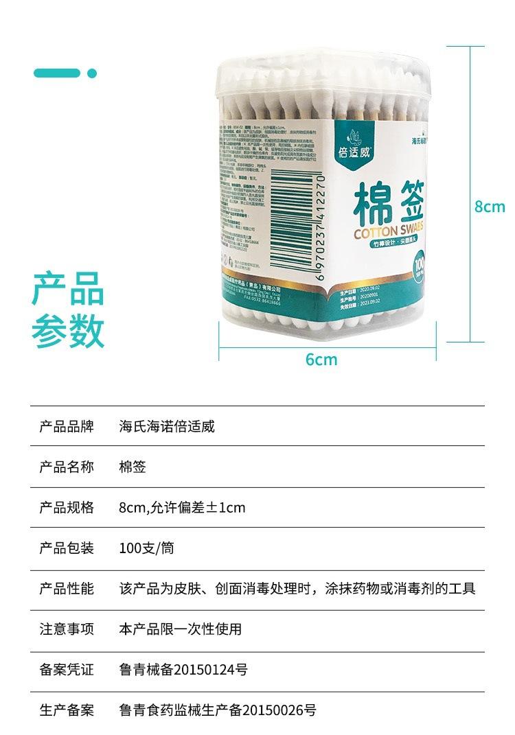详情_看图王.jpg