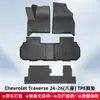 Adecuado para Chevrolet Traverse 8 Asientos 2024-2026 Material 3D para Todo Clima Alfombrillas de Piso TPE