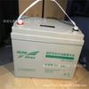 Kehua Jingwei 6-Gfm-100 Batería de Plomo-Ácido 12V100Ah Libre de Mantenimiento Fuente de Alimentación UPS Fabricante Batería