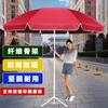 Sombrilla de Sol, Parasol, Sombrilla Grande Giratoria con Logo, Sombrilla Grande Comercial, A Prueba de Viento, A Prueba de Lluvia, Protección UV, Impermeable para Exteriores
