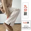 Pantalones Casuales con Forro de Polar Otoño/Invierno 2026 con Patrón de Espiga, Adelgazantes, Elegantes, Versátiles para el Viaje Diario, Pantalones de Mujer de Estilo Relajado