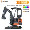 Excavadora Agrícola Pequeña para Uso Doméstico, Mini Excavadora de 12 Pulgadas para Proyectos de Huertos Rurales, Micro Excavadora de 30 con Orugas