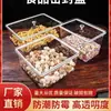Tienda de Semillas Tostadas y Frutos Secos Caja Sellada de Vidrio Alimentos Semillas de Melón y Frutas Secas Caja de Plástico Transparente Caja de Conservación Acrílica a Prueba de Humedad y Polvo
