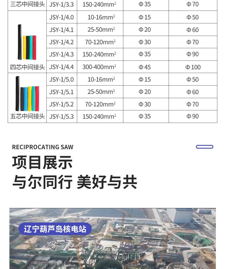 详情页_13.jpg
