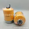 Combustível 320/A7124 Filtro Acessórios para Máquinas de Construção Elemento Filtrante Dobrável Filtro