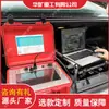 Instrumento electromagnético transitorio de mina intrínsecamente seguro con un bajo número de vueltas en la bobina transmisora YCS75(A) instrumento electromagnético transitorio de mina