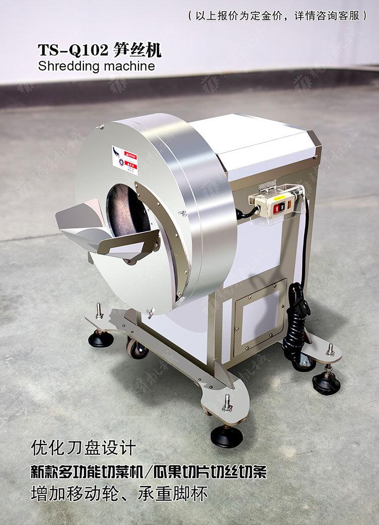 TS-Q102-详情页(750px)_01.jpg