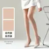 Medias ultrafinas para mujer, resistentes a enganchones, efecto piel, efecto piel de piña, alta elasticidad, antideslizantes, venta al por mayor
