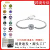 Pulsera de Plata Esterlina de Venta Caliente Transfronteriza Moda Circonio de Alto Color Moissanita Cierre de Langosta Pulsera Ajustable Joyería para Mujer Venta al por Mayor