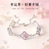 Pulsera de trébol de cuatro hojas con pétalos de imitación de nácar para mujer, cordón para la mano de mujer, pulsera para mejor amiga de mujer, anillo de mano exquisito de nicho de lujo ligero, joyería para la mano