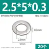 Arandelas planas de acero inoxidable 304, agrandadas y engrosadas, arandelas metálicas ultradelgadas para tornillos M3M4M5M6M8M10M12