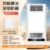 Calentador de Baño Exquisito y Elegante con Iluminación Integrada en Techo, Extractor de Aire y Función de Calefacción para el Baño