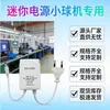 Adaptador de Corriente de Monitoreo Impermeable para Exteriores 12V2A 24W Estándar de EE. UU. Tira de Luces LED 5V 2A Fuente de Alimentación Conmutada de Seguridad