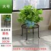 Suporte de flores para sala de estar, de chão, para varanda, uso doméstico interno, arte em ferro, de mesa, vazado, estilo creme, suporte para vaso de flores