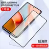 Película Templada de Pantalla Completa Adecuada para Redmi Note9Pro Luz Azul Anti-Huellas Dactilares Note8Pro Note9/8T Almacén Libre de Polvo