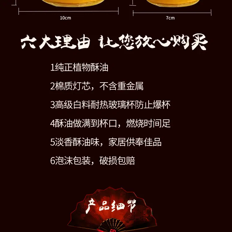 详情3_06