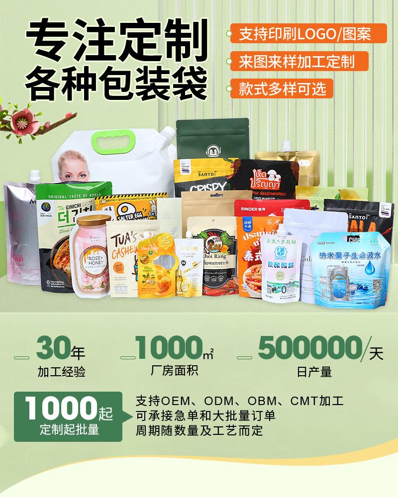 林龙内页新_01.jpg