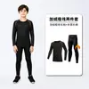 Ropa Térmica Infantil Transfronteriza, Mallas Forradas de Polar, Conjunto de Fitness, Ropa de Entrenamiento, Ropa Interior de Manga Larga de Secado Rápido para Deportes de Baloncesto y Fútbol