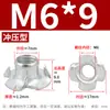 Móveis de Madeira Porca de Quatro Garras/Porca para Alto-falante/Porca de Quatro Garras/Porca de Inlay para Placa de Madeira M4/M5/M6/M8/M10