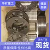 Fácil de Desmontar Accesorios para Equipo de Perforación Shandong Manguera de Agua Flexible con Calificaciones Completas Manguera de Agua Flexible Zy750 Manguera de Agua Trasera