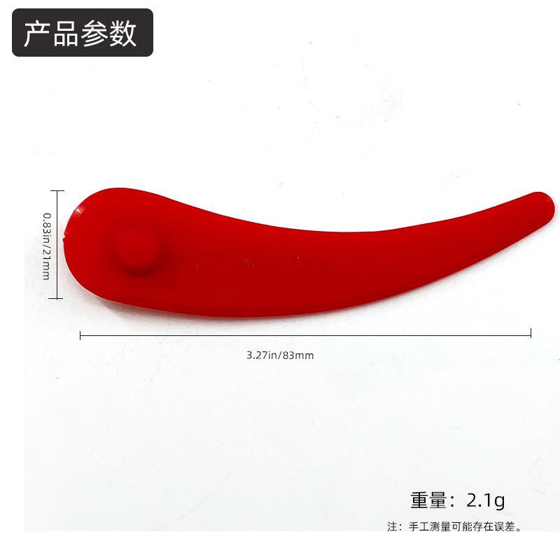塑料刀片红色L83