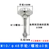 Aço Inoxidável 304 Flor de Ameixa Roda de Mão Porca Parafuso Conjunto Tampa de Tanque de Inspeção Dispositivo de Travamento Acessórios Atacado