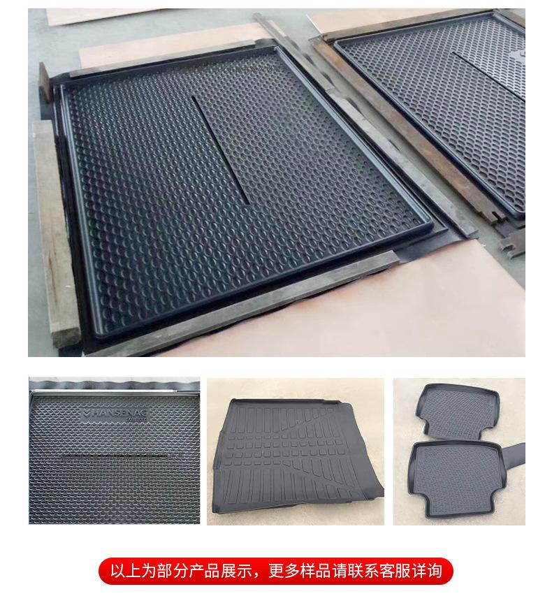 T7样品-汽车尾箱垫吸塑机2.jpg
