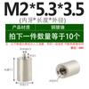 Porca de remendo SMT, soldagem de coluna, trança de coluna de cobre, porca de cobre, suporte de porca de remendo PCB, coluna M1.4M2M2.5M3