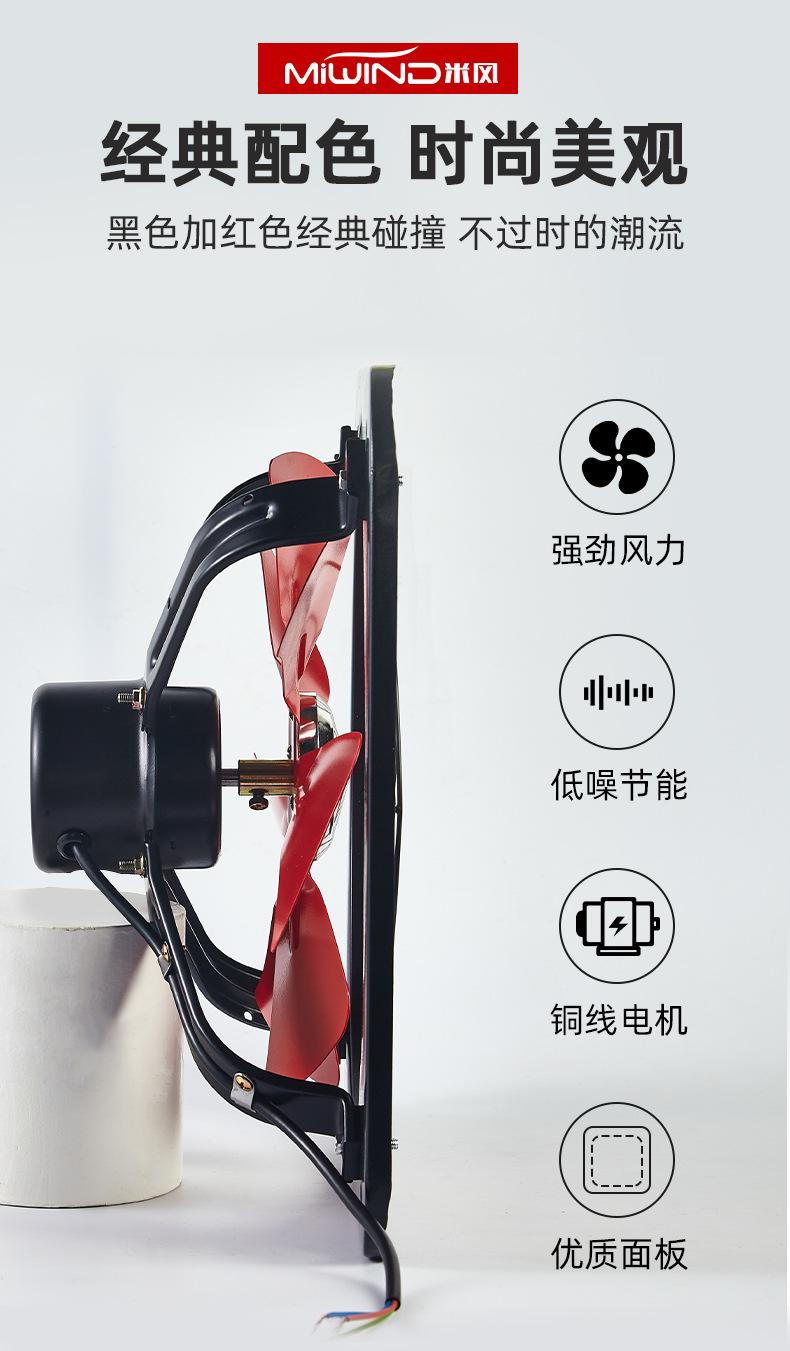 米风详情_04.jpg