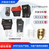 Accesorios para camiones aplicación transfronteriza Interruptor basculante Tianlong