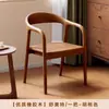 Cadeira de Jantar Shumeite, Cadeira Estilo Chinês, Cadeira de Madeira Maciça Estilo Nórdico para Sala de Estudo com Encosto, Cadeira Simples para Reunião, Cadeira Doméstica de Madeira Maciça