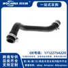 17122754220 Tubería de agua completamente nueva compatible con BMW R55 56 57