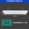 Iluminación LED para Sala de Tenis de Mesa Lámpara de Techo para Estadio Antideslumbrante Lámpara para Sala de Tenis de Mesa Interior sin Sombras Antideslumbrante de Panal