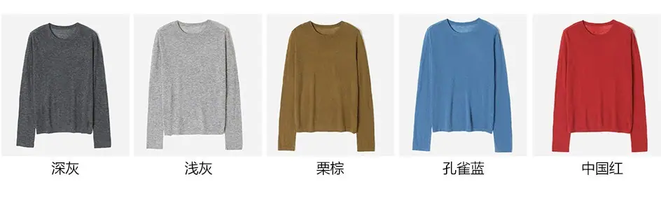 所有颜色5色 拷贝.jpg