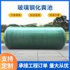 Tanque séptico de plástico reforzado con fibra de vidrio tanque de recolección de agua de lluvia tanque de enrollamiento mecánico integrado separador de aceite terminado tanque de sedimentación de aguas residuales