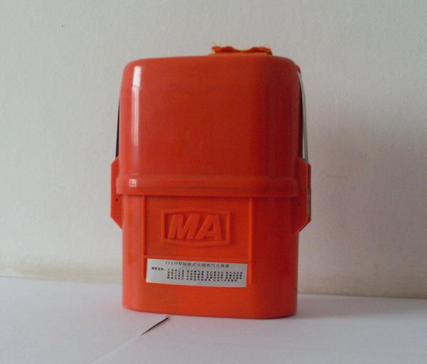 ZYX30隔绝式压缩氧自救器1