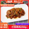 Paquete de Cocina para Barbacoa Brasileña Yao Xiaolang 200g Tazón Instantáneo de Verduras Paquete de Cocina para Verduras al Vapor Comida Rápida Plato Instantáneo Semiacabado