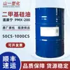 Aceite de Silicona Dimetílico Dow Corning PMX-200 50CS-1000CS Lubricación en Baño de Aceite Desmoldeo Aceite de Silicona Resistente a Altas Temperaturas