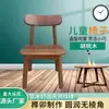 Nogal Negro Norteamericano Toda Madera Maciza Silla de Aprendizaje con Respaldo para Estudiantes Niños Taburete de Madera Maciza para Niños Banco Bajo para el Hogar