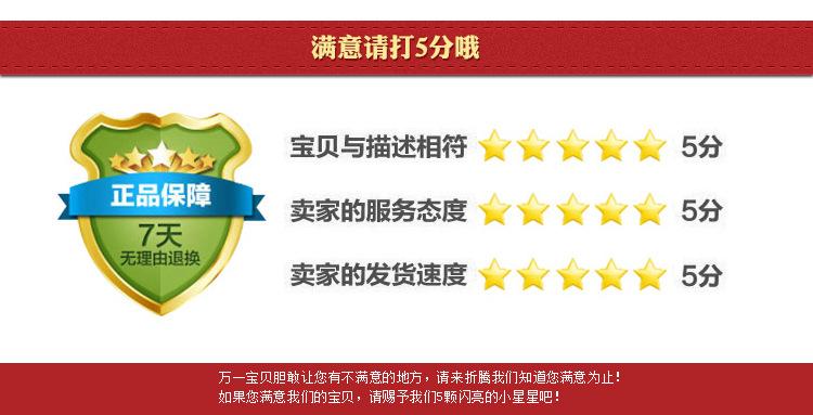 宏达紧固件内页_24