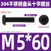 Tornillo de Acero Inoxidable 304 Negro Tornillo Phillips Cabeza Redonda Tornillo de Máquina Negro Oxidado Cabeza Plana M2M3M4M5M6M8